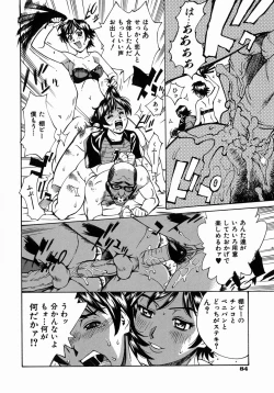 Page 89 of Yaritai Karada - The Flesh Which It Wants To Fuck