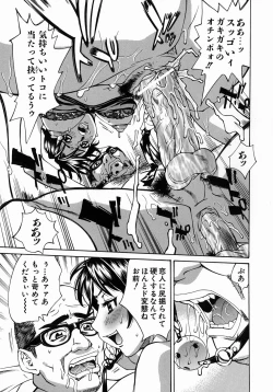 Page 90 of Yaritai Karada - The Flesh Which It Wants To Fuck