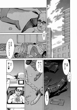 Page 95 of Yaritai Karada - The Flesh Which It Wants To Fuck