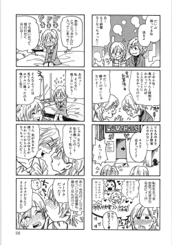 Page 138 of Mimi Ero Bukuro