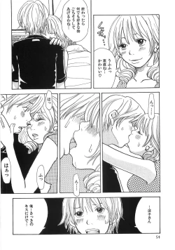 Page 61 of Mimi Ero Bukuro