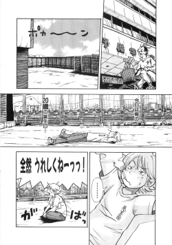 Page 71 of Mimi Ero Bukuro