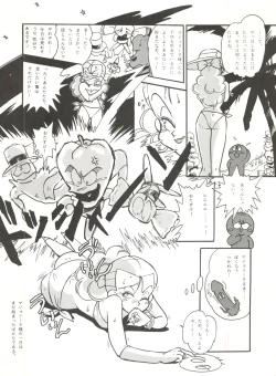 Page 7 of URIHO DELUX