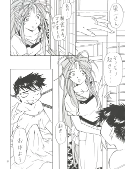 Page 30 of Tenshi Nyan Nyan