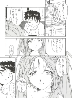 Page 37 of Tenshi Nyan Nyan