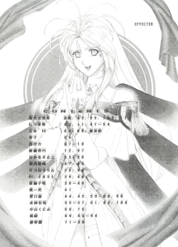 Page 3 of Tenshi Nyan Nyan