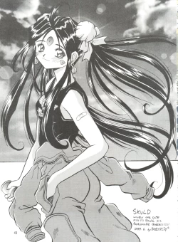 Page 42 of Tenshi Nyan Nyan