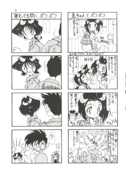 Page 44 of Tenshi Nyan Nyan