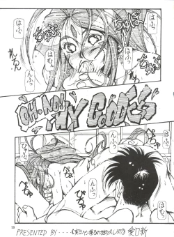 Page 50 of Tenshi Nyan Nyan