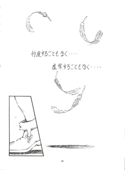 Page 57 of Tenshi Nyan Nyan