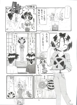 Page 64 of Tenshi Nyan Nyan