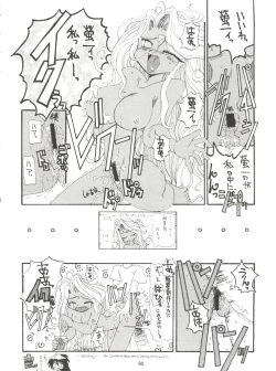 Page 71 of Tenshi Nyan Nyan