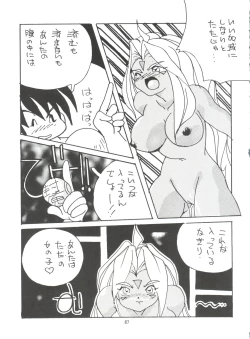 Page 78 of Tenshi Nyan Nyan