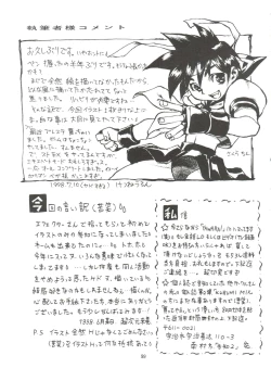 Page 90 of Tenshi Nyan Nyan