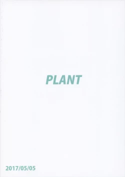 Page 34 of Hibiki to Pool!