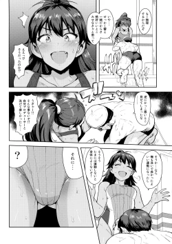 Page 3 of Hibiki to Pool!