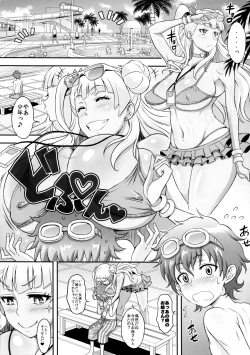 Page 4 of Omakase Fudeoroshi Galko-chan