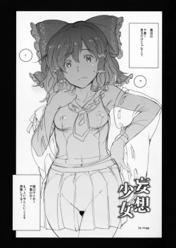 Page 4 of Mousou Shoujo