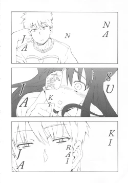 Page 9 of Hohhe!! Dan no Hon vol.10 Nekomimi Toreta yo