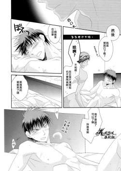 Page 21 of Orange Glow