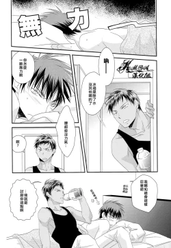 Page 25 of Orange Glow