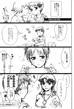 Page 13 of 3rd. lovely wonderment!