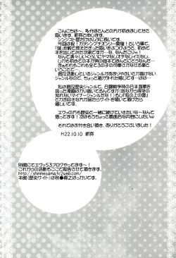 Page 14 of 3rd. lovely wonderment!