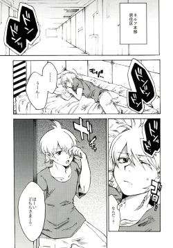 Page 3 of 3rd. lovely wonderment!