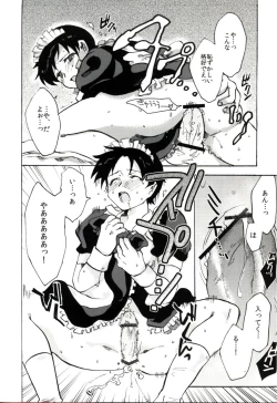 Page 9 of 3rd. lovely wonderment!