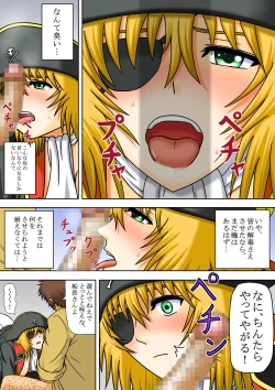 Page 9 of Onna Kaizoku Ryoshuu