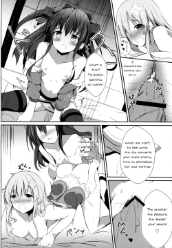 Page 18 of Gear Uni Offline