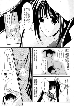 Page 11 of Comic Megaplus Vol 28