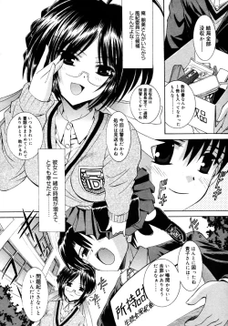 Page 128 of Comic Megaplus Vol 28