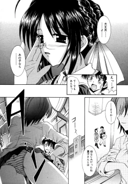 Page 129 of Comic Megaplus Vol 28