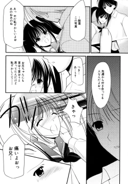 Page 12 of Comic Megaplus Vol 28