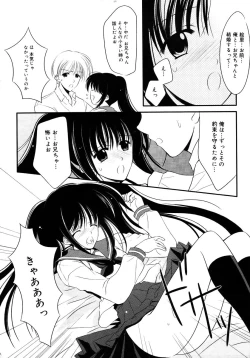 Page 13 of Comic Megaplus Vol 28