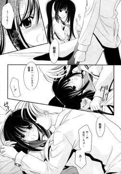 Page 15 of Comic Megaplus Vol 28