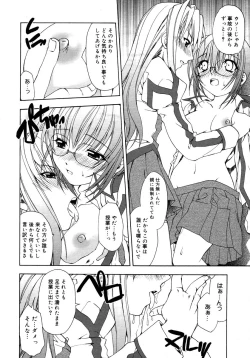 Page 176 of Comic Megaplus Vol 28