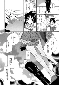 Page 210 of Comic Megaplus Vol 28