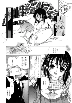 Page 212 of Comic Megaplus Vol 28