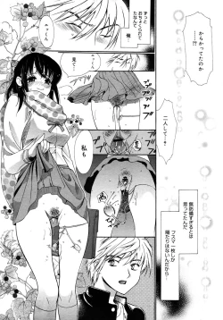 Page 213 of Comic Megaplus Vol 28