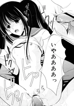 Page 21 of Comic Megaplus Vol 28