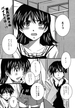 Page 221 of Comic Megaplus Vol 28