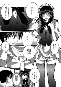 Page 223 of Comic Megaplus Vol 28