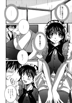 Page 224 of Comic Megaplus Vol 28