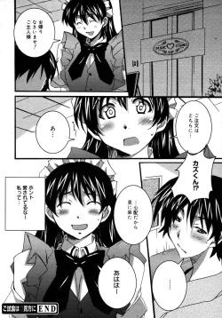 Page 236 of Comic Megaplus Vol 28