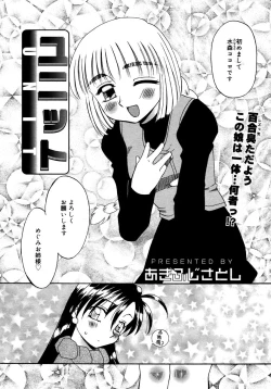 Page 238 of Comic Megaplus Vol 28