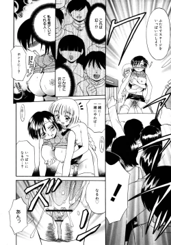 Page 252 of Comic Megaplus Vol 28