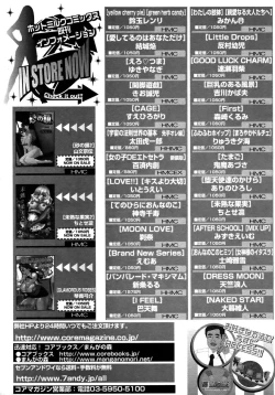 Page 257 of Comic Megaplus Vol 28