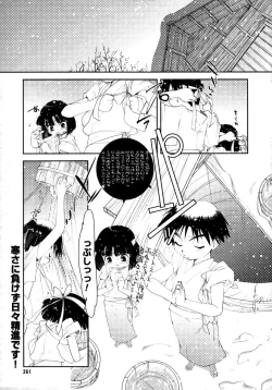 Page 259 of Comic Megaplus Vol 28